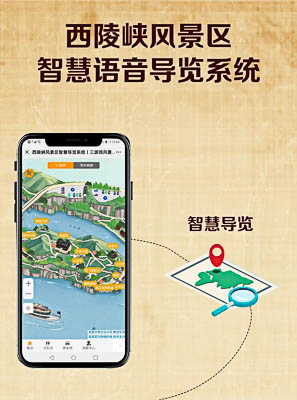 黄流镇景区手绘地图智慧导览的应用